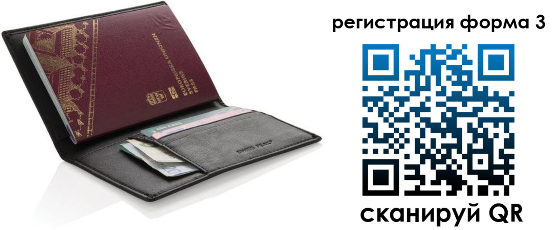 регистрация для дет. сада в Воскресенске