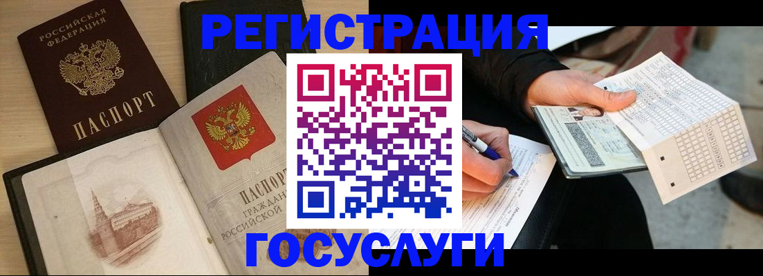 пропишу в квартире в Воскресенске